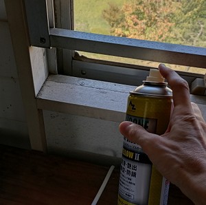 スプレー使用