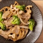 【DAIGOも台所】豚バラとレンコンの炒めもの！ヘルシーな逸品