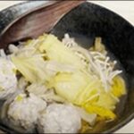 【きょうの料理】白菜と肉だんごの煮物!食卓をほっと温めてくれる
