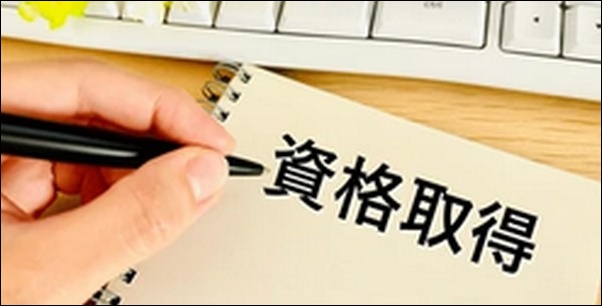 食育インストラクタープライマリー資格を目指すべき理由30選を解説